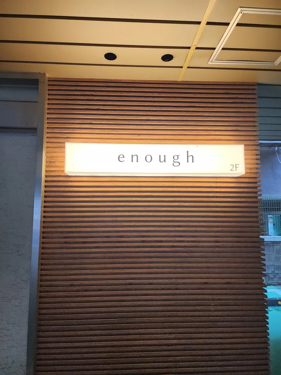 1층 입구 간판